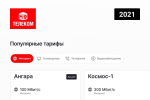 Работа 4220026
