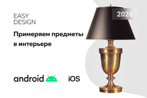 Работа 4069649