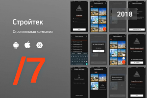 Работа 4063915