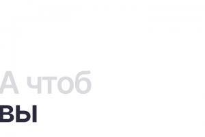 Раздел наполняется