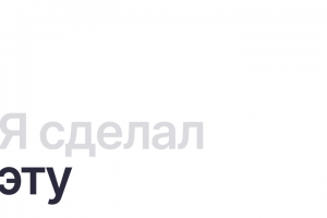 Раздел наполняется