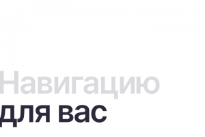 Раздел наполняется