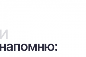 Раздел наполняется