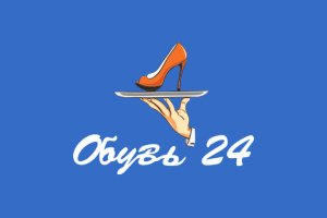 Обувь 24
