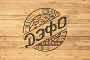 Дэфо - мебель