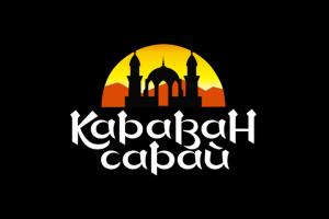 Караван-Сарай