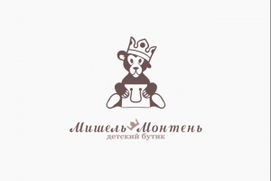 Мишель Монтень - детский-бутик