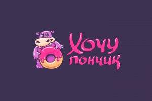 Хочу Пончик