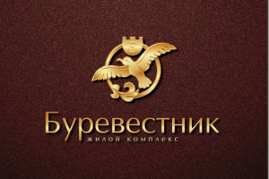 Буревестник - жилой комплекс