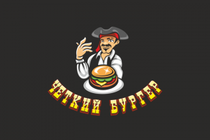 Чёткий Бургер