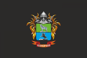 Еперин - фамильный герб