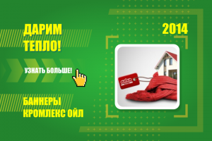 Комплект картинок для слайдера