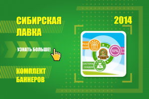 Набор баннеров для слайдера