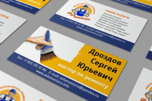 AiDaMastera Identity