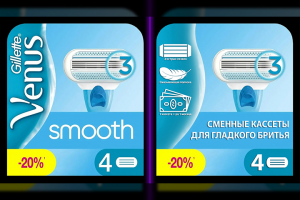 Коррекция_3