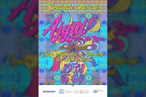 Афиша_спектакль