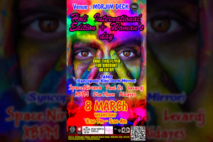 Афиша_вечеринка_3