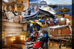 Евробуклет_1