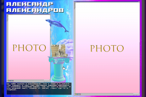 Выпускной_альбом_2