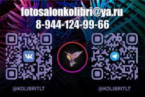 Карта_контакты_фотосалон