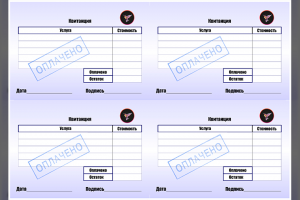 Товарный_чек_фотосалон