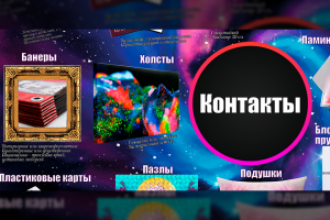 Спектр_услуг_фотосалон_3