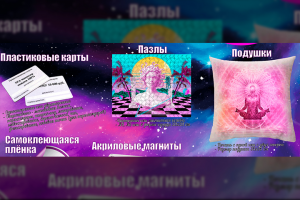 Спектр_услуг_фотосалон_4