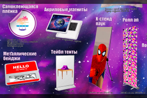 Спектр_услуг_фотосалон_5