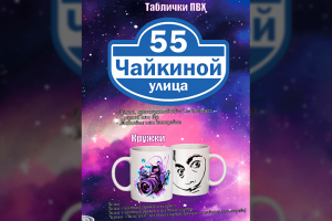 Спектр_услуг_фотосалон_6