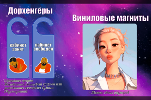 Спектр_услуг_фотосалон_9