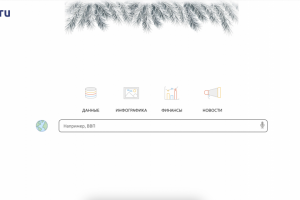 Разработка крупного информационного портала с интеграциями api в