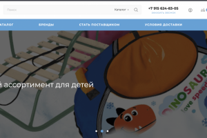 Магазин на аспро Атлас Шоп