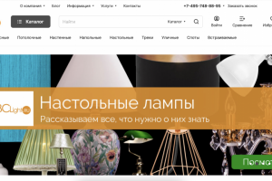 Реализация крупного интернет магазина на 1с битрикс (аспро)