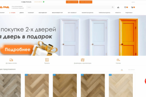 Интернет магазин на аспро (Битрикс)