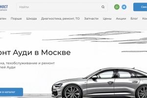 Сайт Автодиагноста