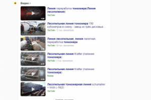 Вывод в топ 1 по запросом с тонокерными линиями лесопиления в РФ