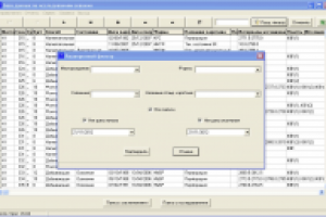 База по геологическому исследованию скважин