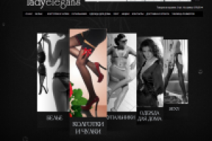 Интернет-магазин женского белья