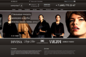 Интернет-магазин женской одежды и аксессуаров