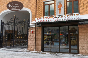 DVAVEKA.ru - Магазин антиквариата и старинных предметов в Москве