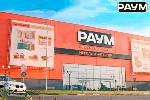 VRAUM.ru - гипермаркет мебели и товаров для дома в Ногинске