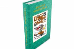 Работа 1611875