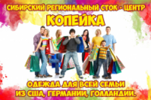 Работа 2114874