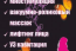 Работа 1750159