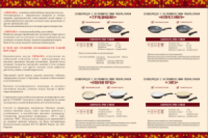 Работа 1664744