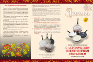 Работа 1664743