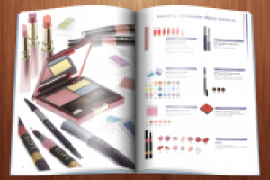 Работа 1611837