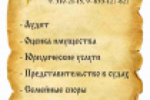 Работа 1548916