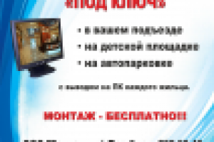 Работа 1548904