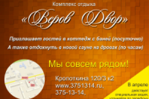 Работа 1548899